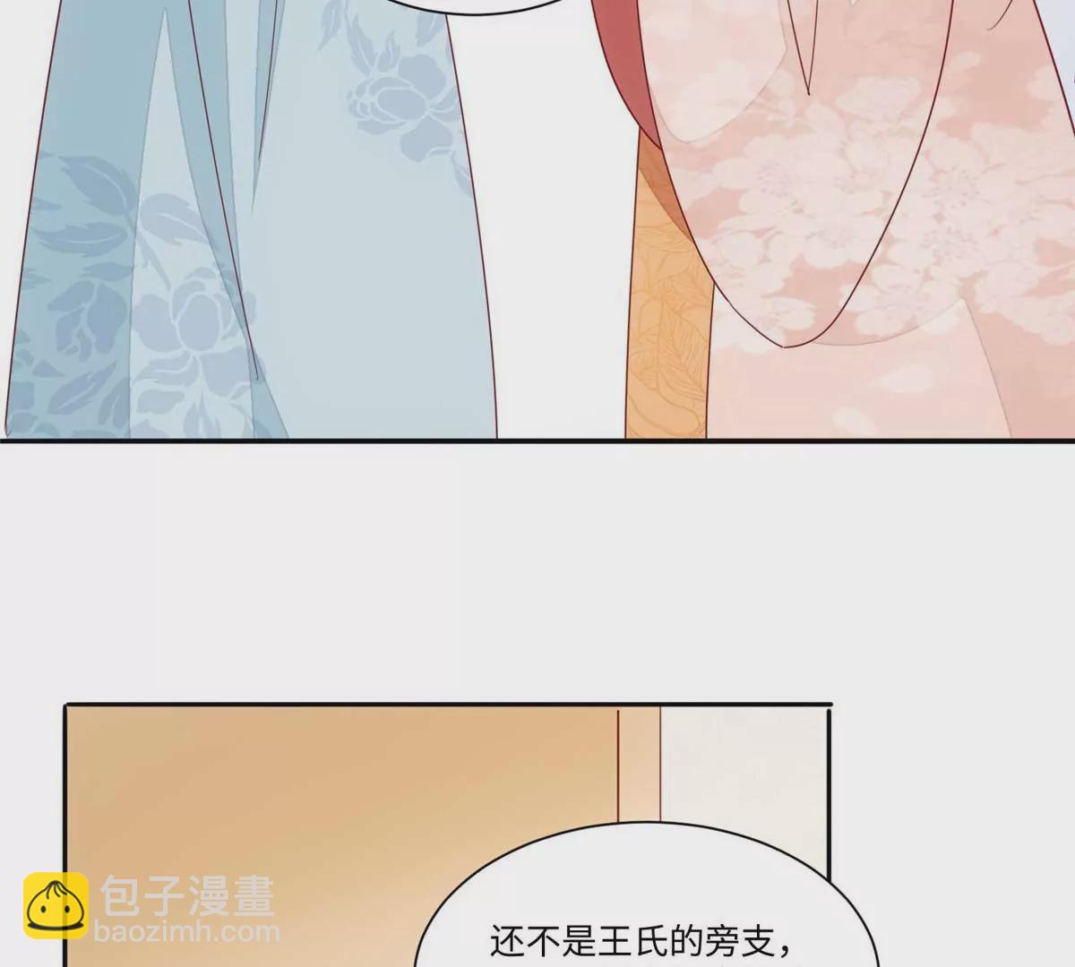 第一百话(1/2)-第102话