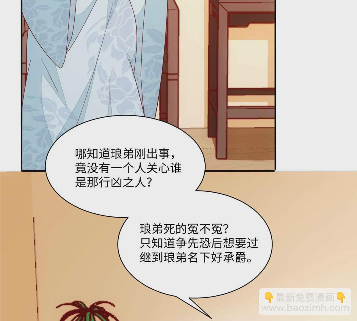 第一百话(1/2)-第102话