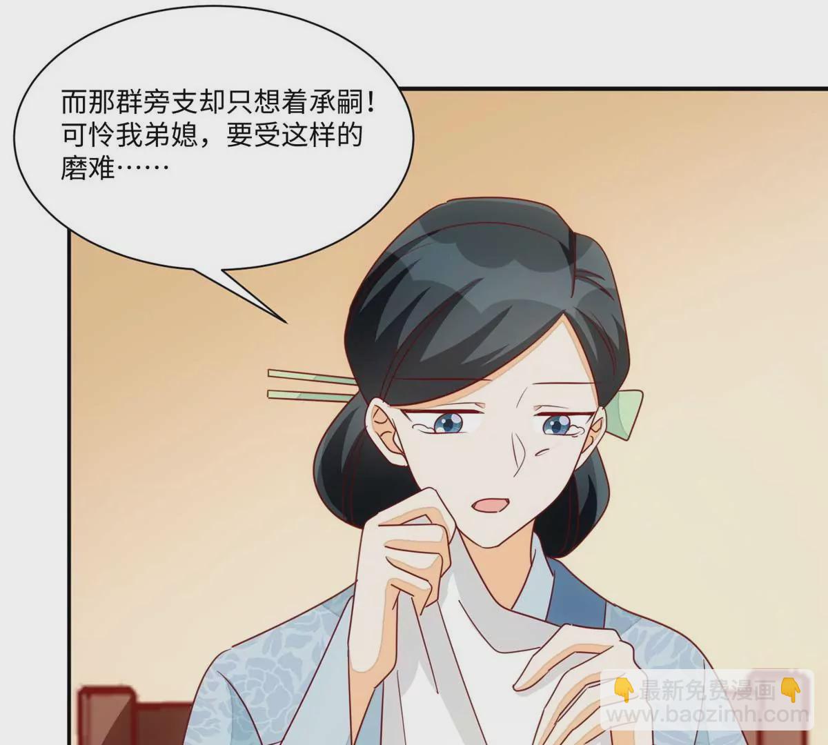 第一百话(1/2)-第102话