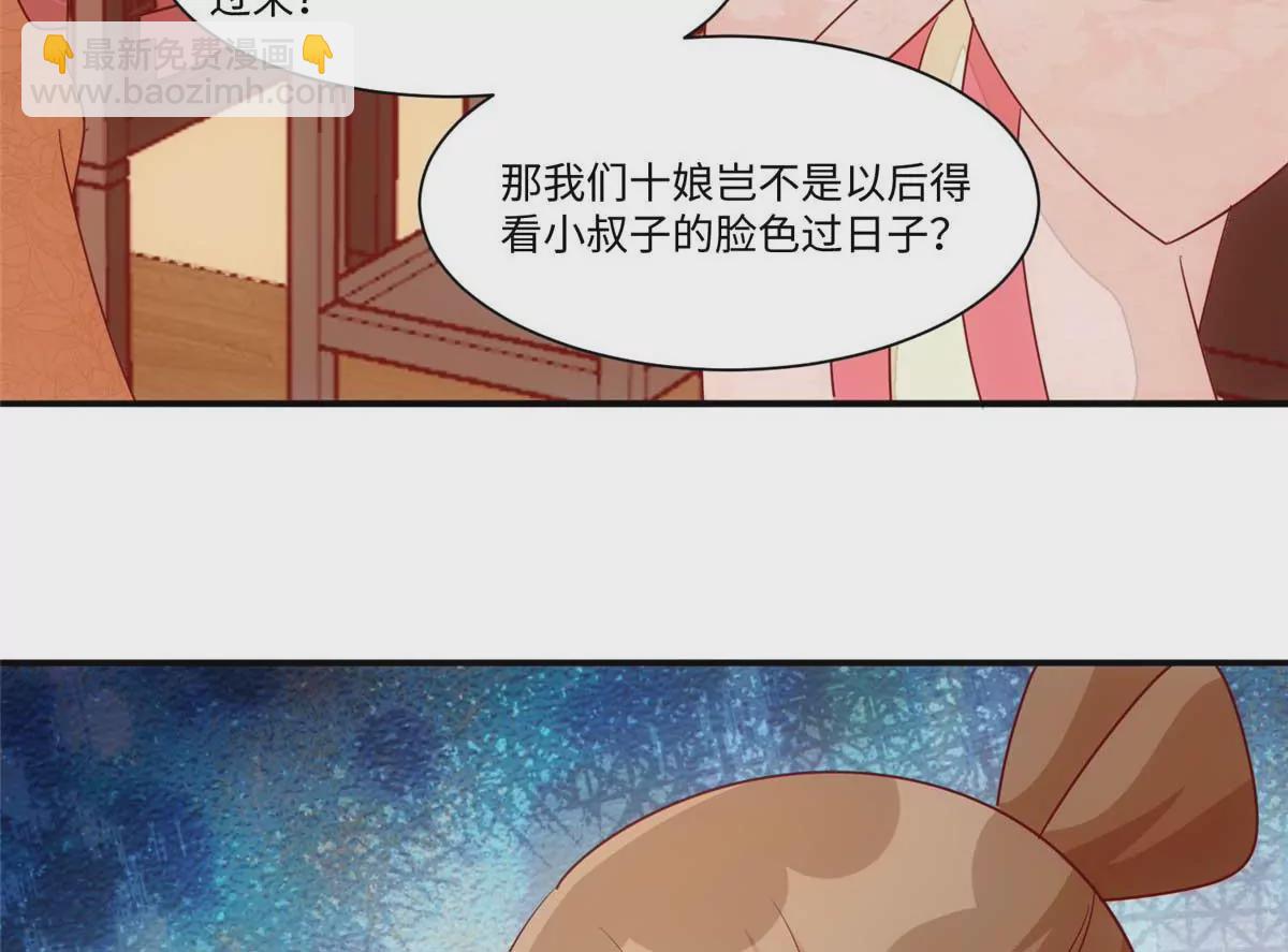 第一百话(1/2)-第102话