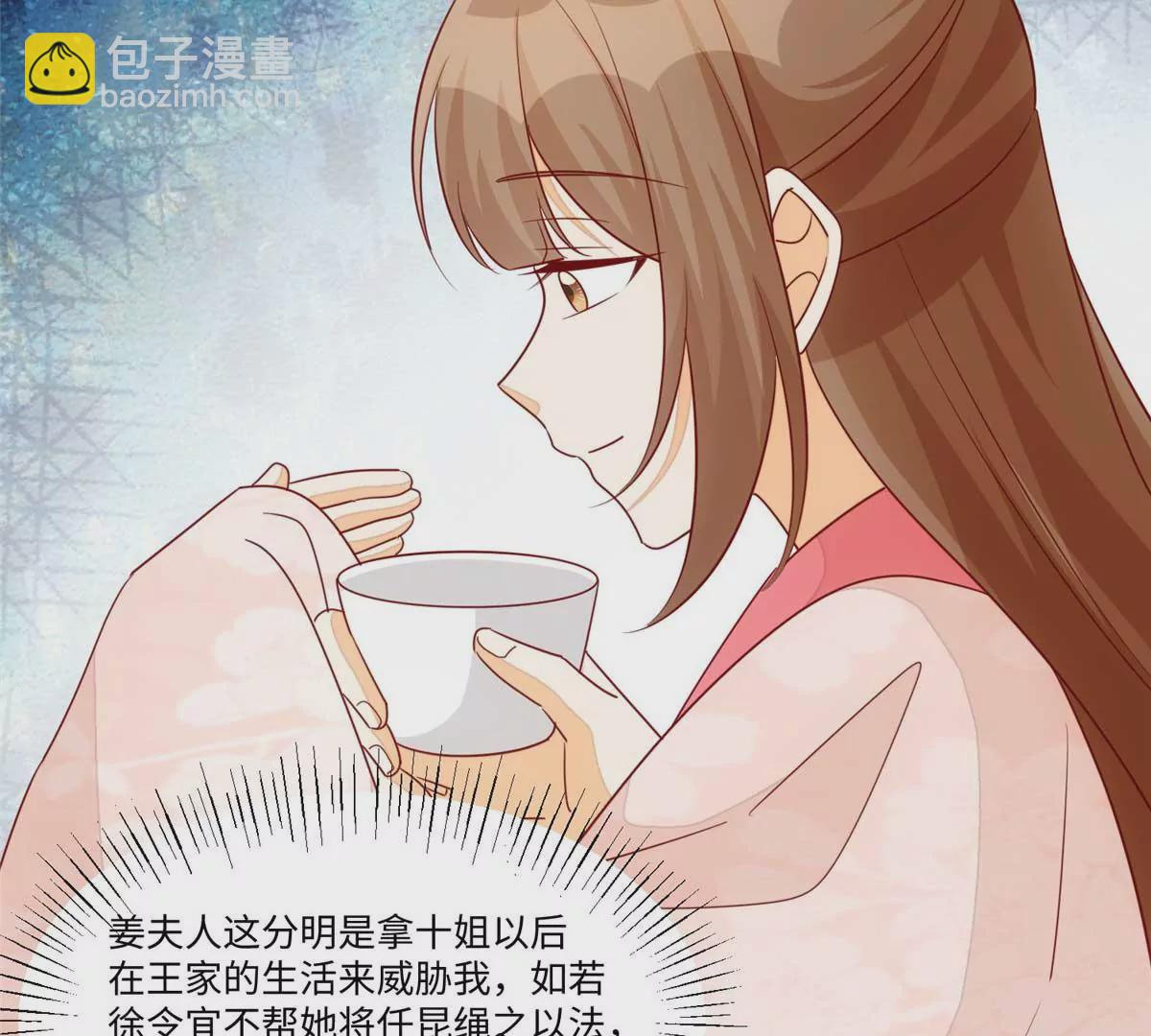 第一百话(1/2)-第102话
