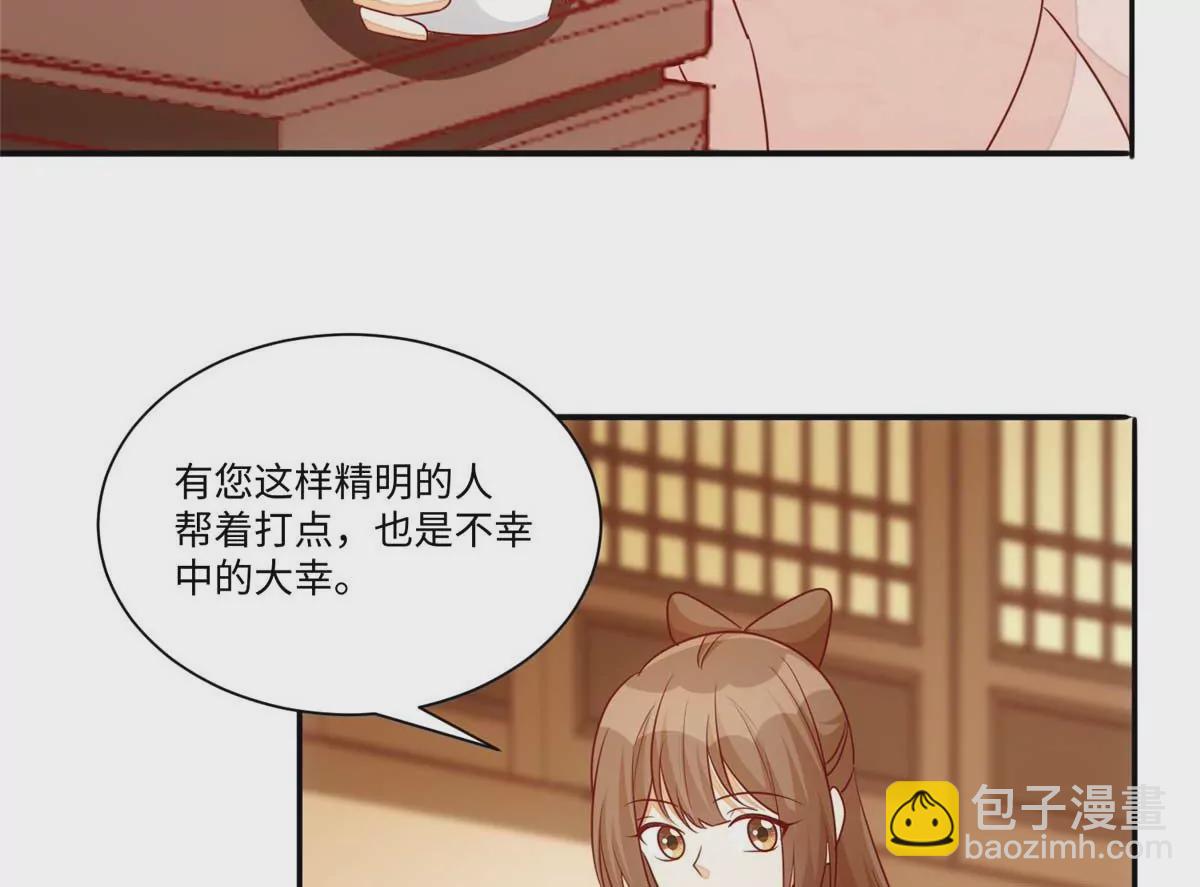 第一百话(1/2)-第102话