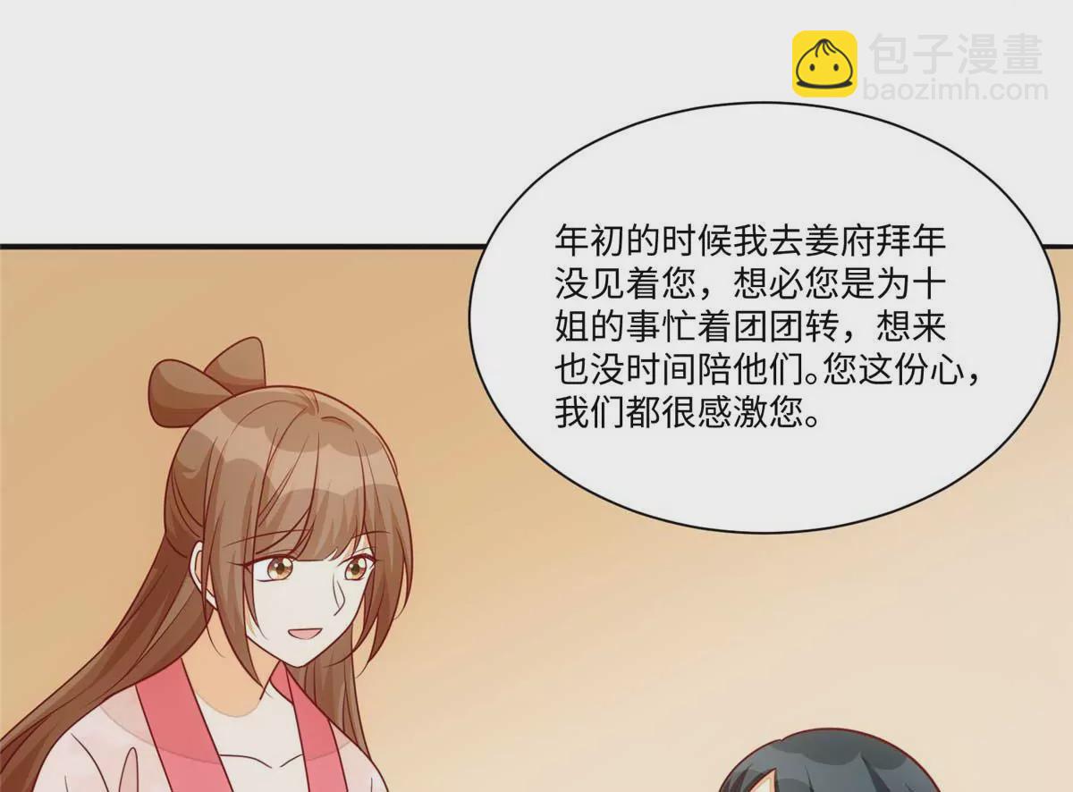 第一百话(1/2)-第102话