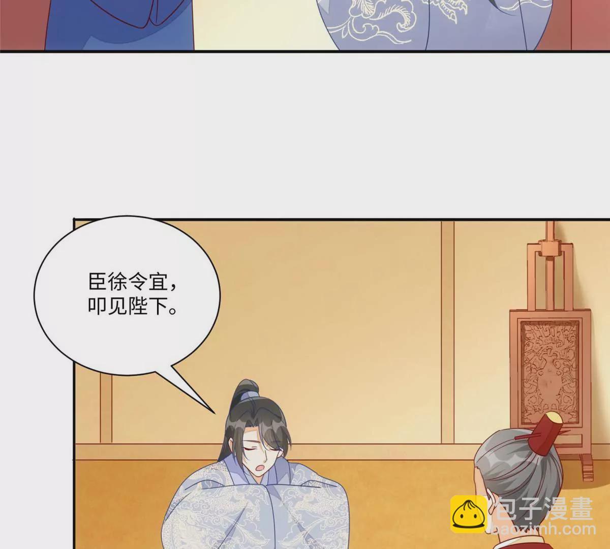 第一百话(1/2)-第102话