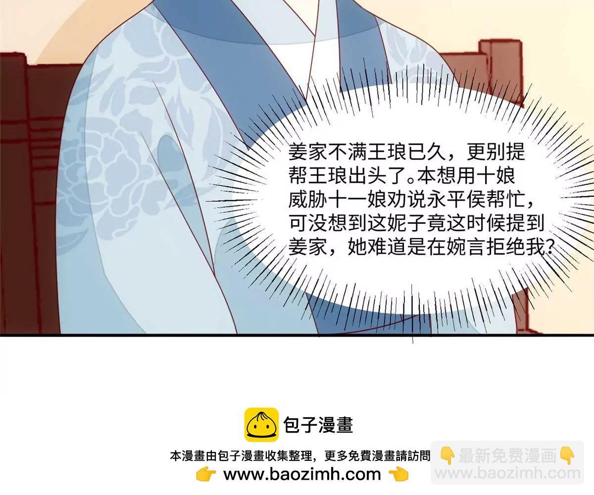 第一百话(1/2)-第102话