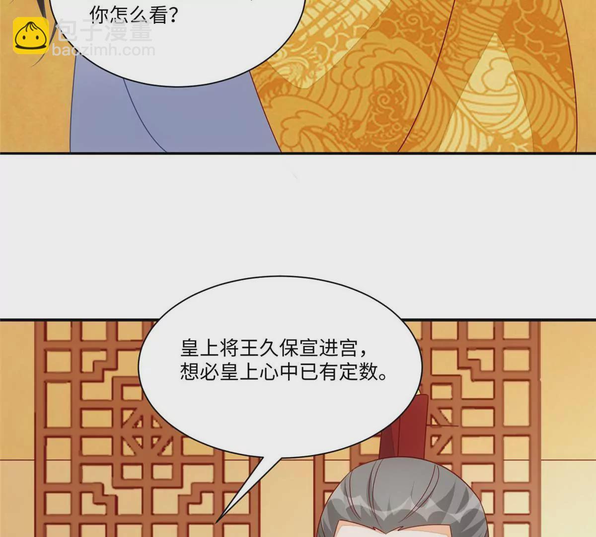 第一百话(1/2)-第102话