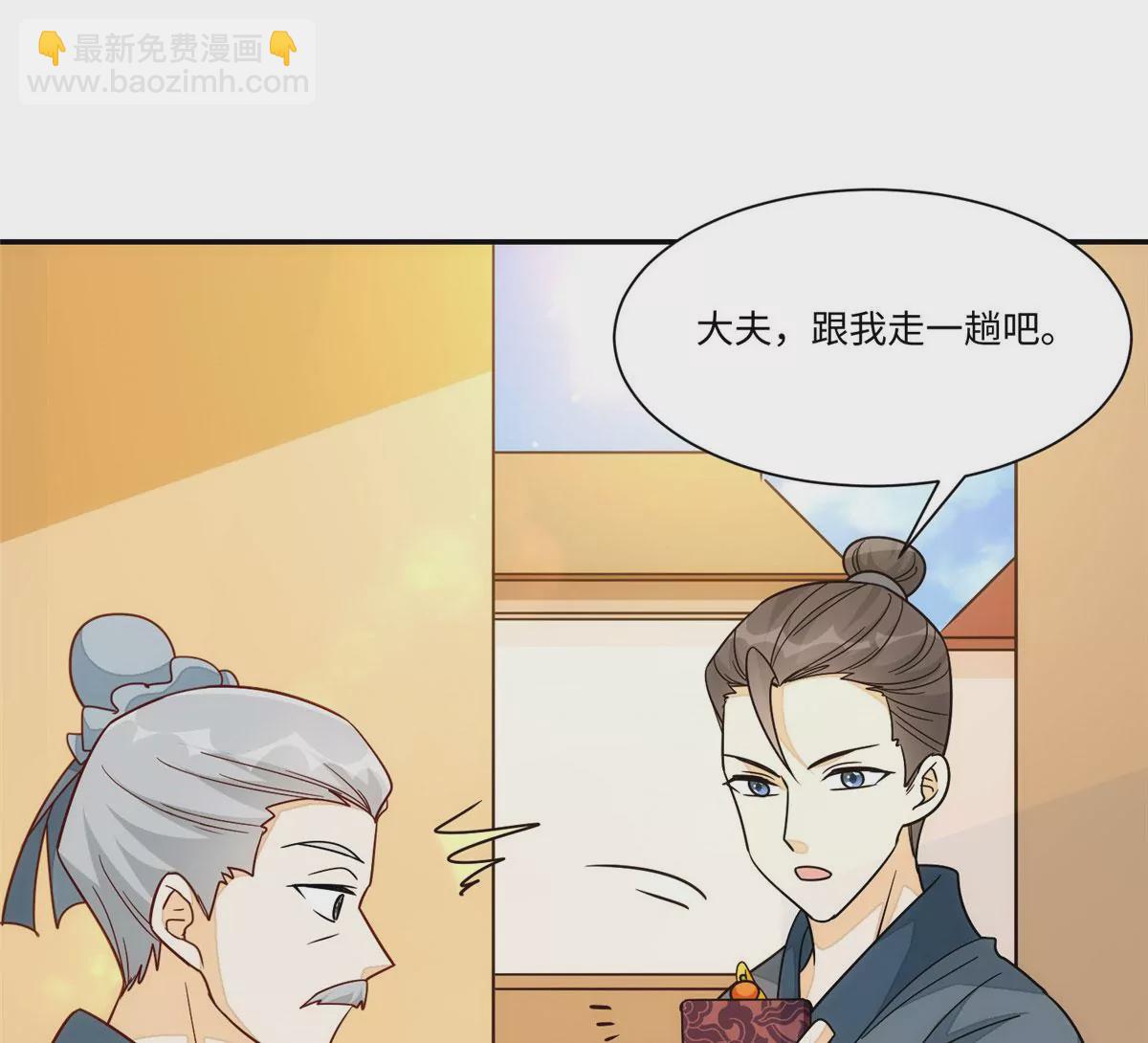 第一百零二话(1/3)-第104话