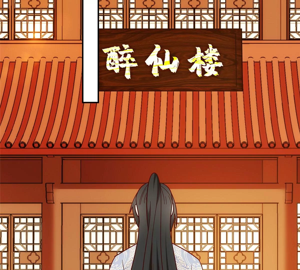 第一百零二话(1/3)-第104话
