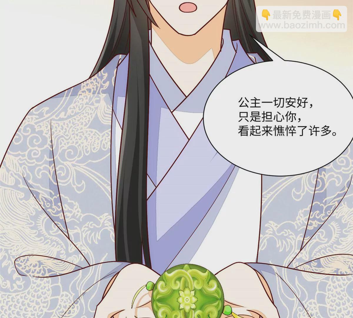 第一百零二话(1/3)-第104话