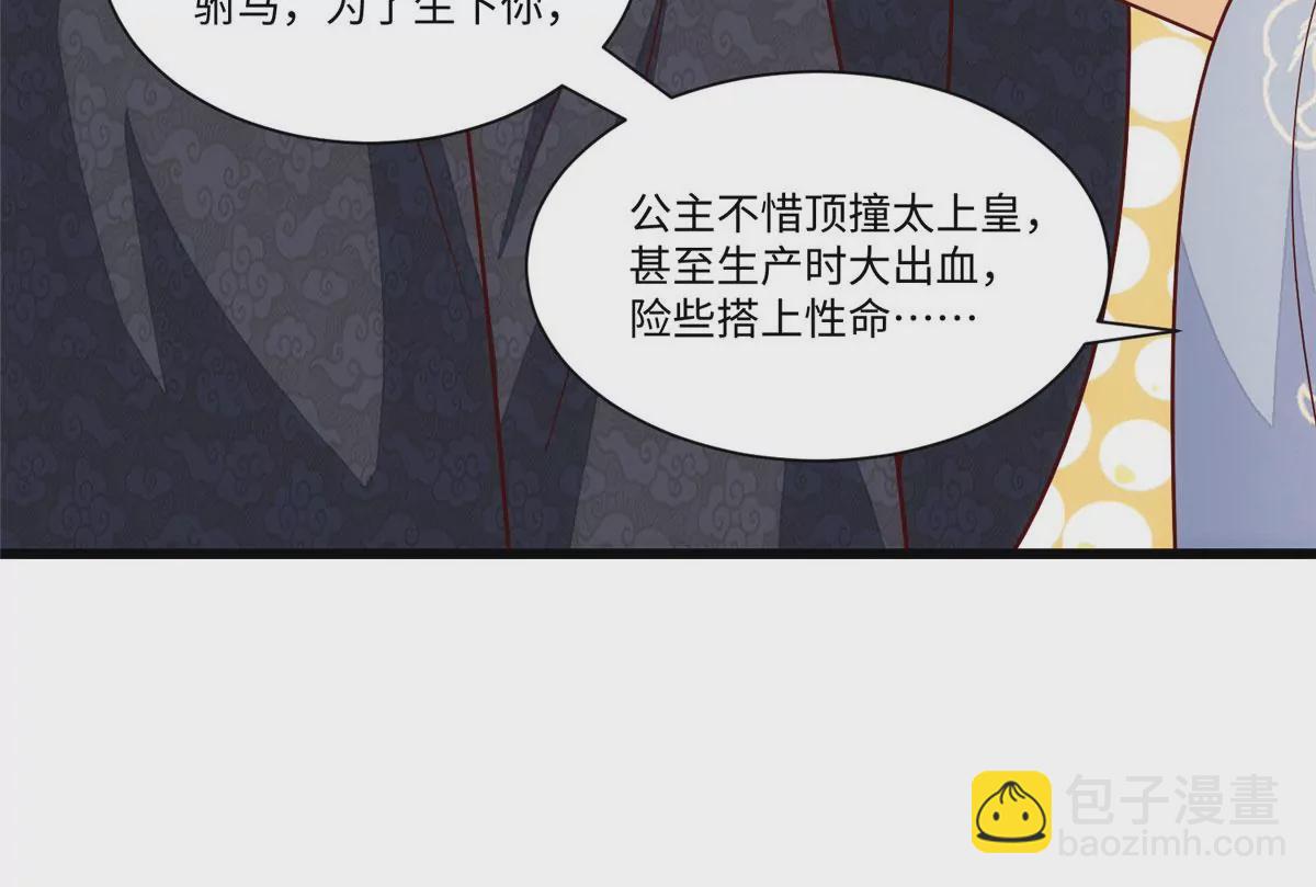 第一百零二话(1/3)-第104话