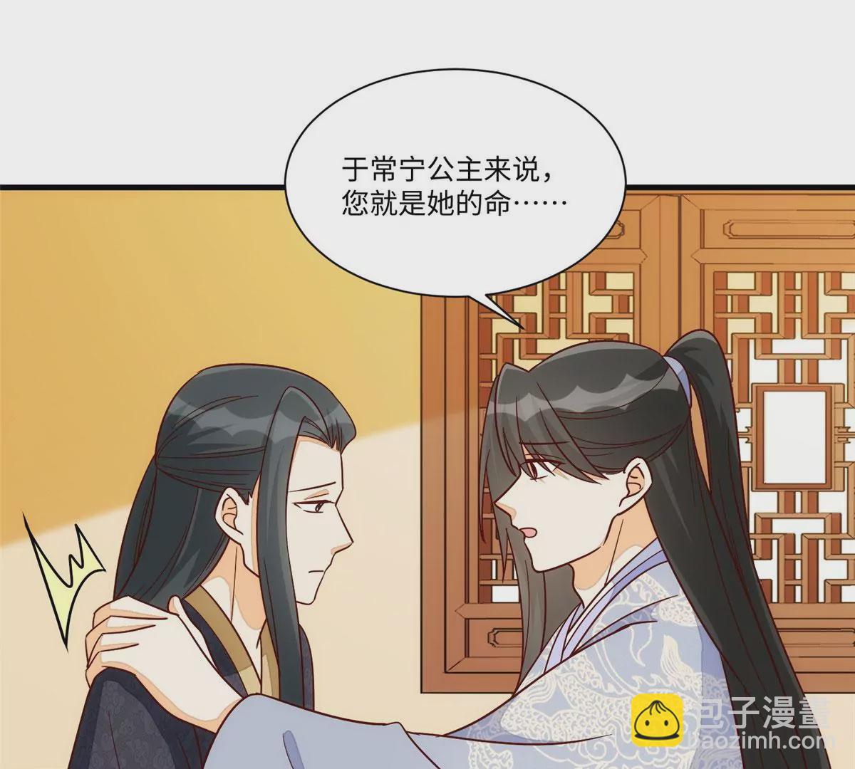 第一百零二话(1/3)-第104话