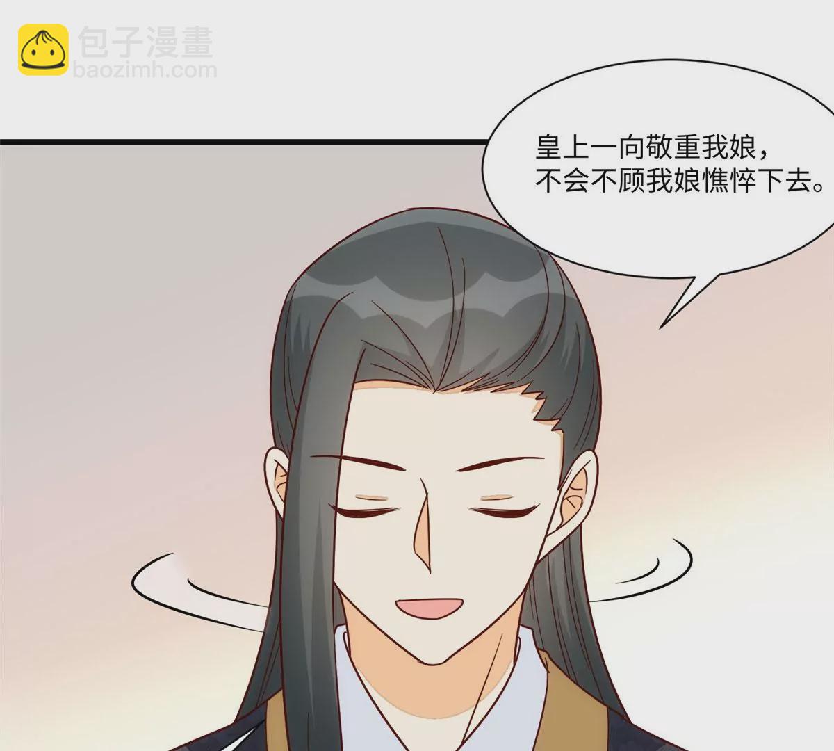 第一百零二话(1/3)-第104话