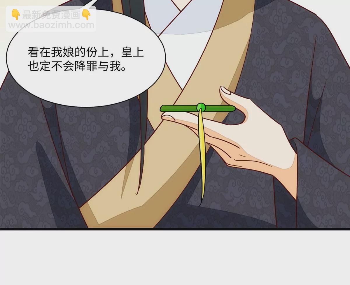 第一百零二话(1/3)-第104话