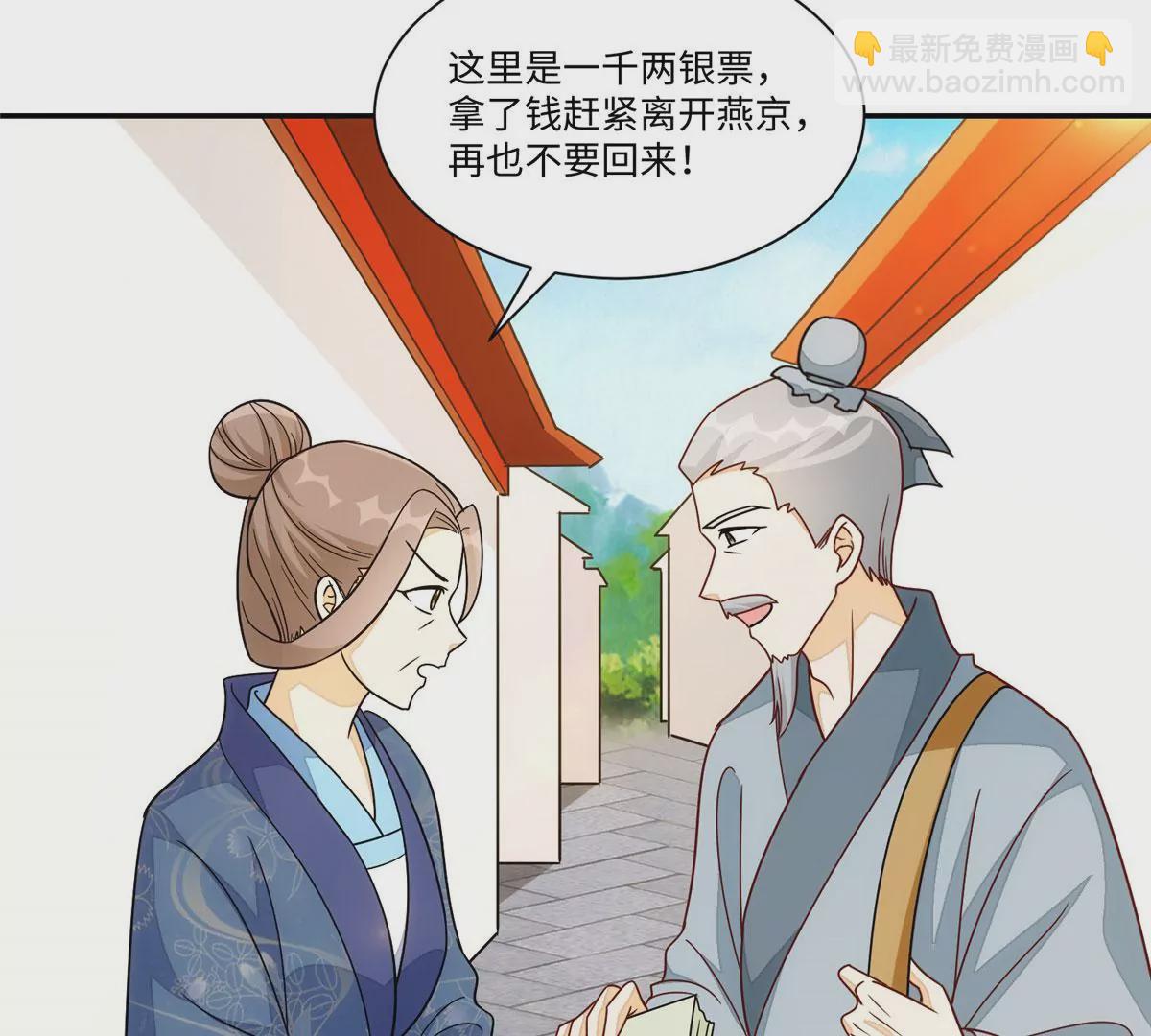 第一百零二话(1/3)-第104话