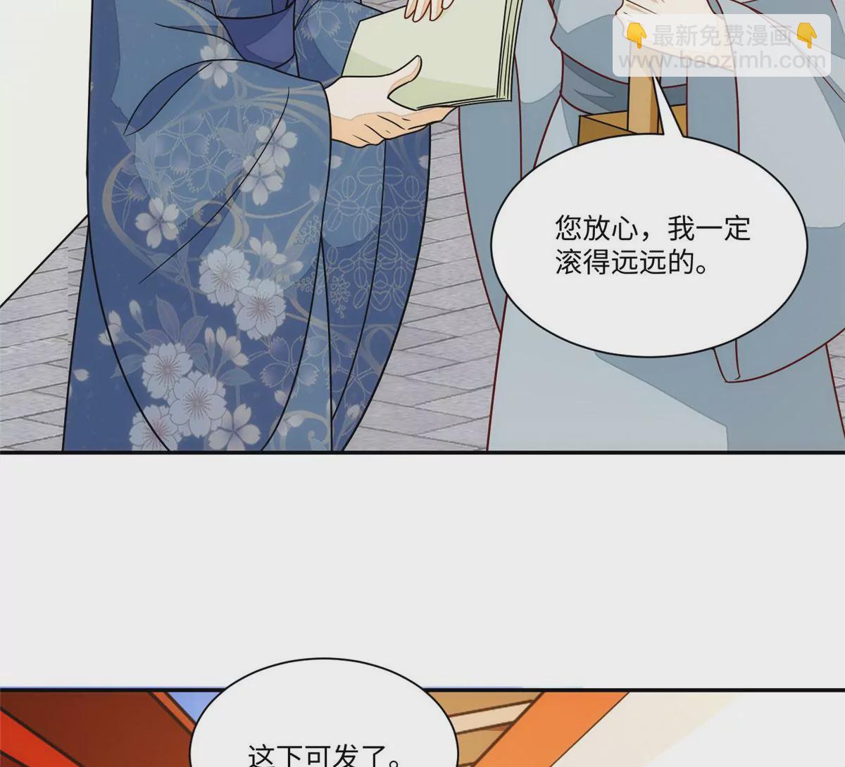 第一百零二话(1/3)-第104话