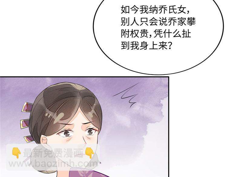 第12话(1/3)-第12话