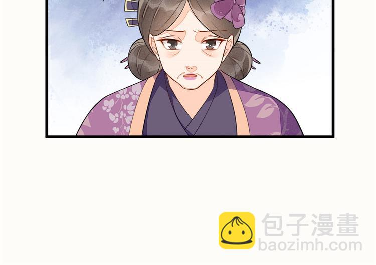 第12话(1/3)-第12话