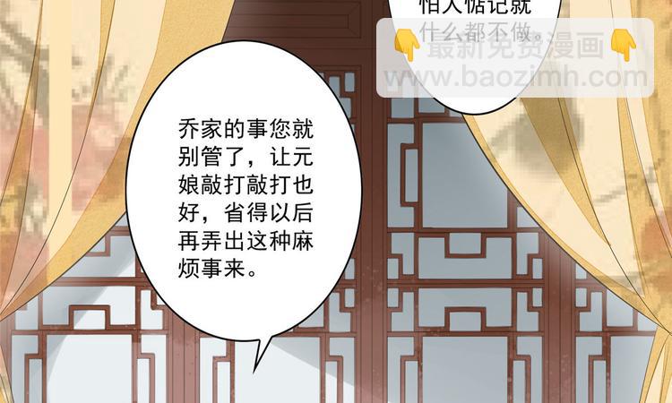 第12话(1/3)-第12话