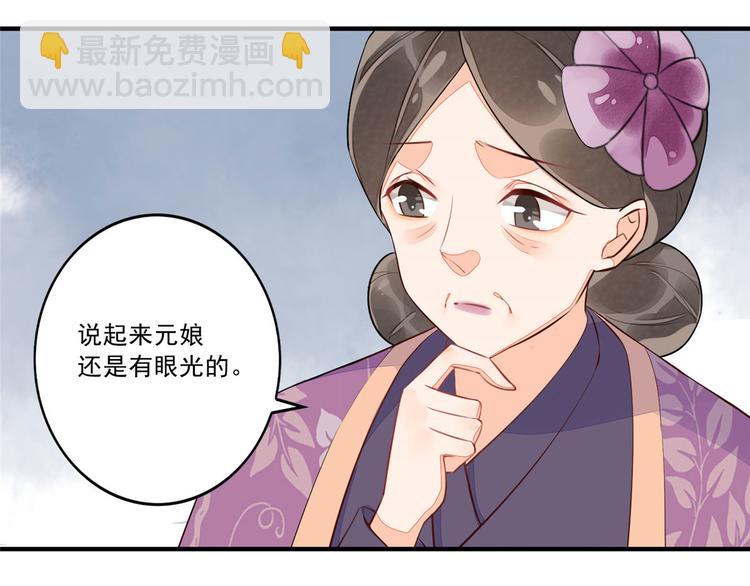 第12话(1/3)-第12话
