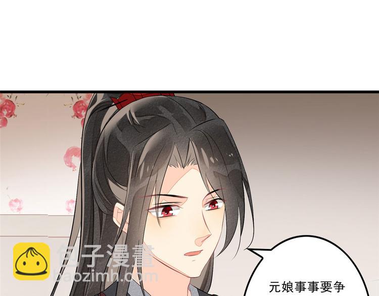 第12话(1/3)-第12话