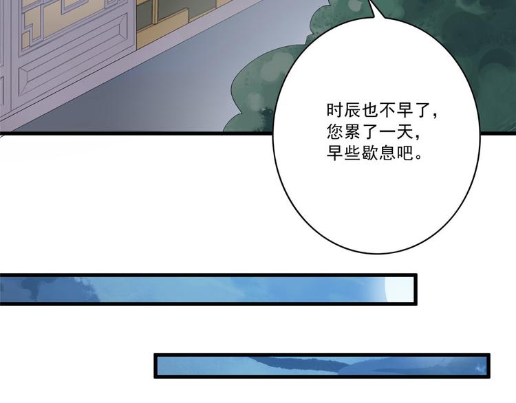 第12话(1/3)-第12话