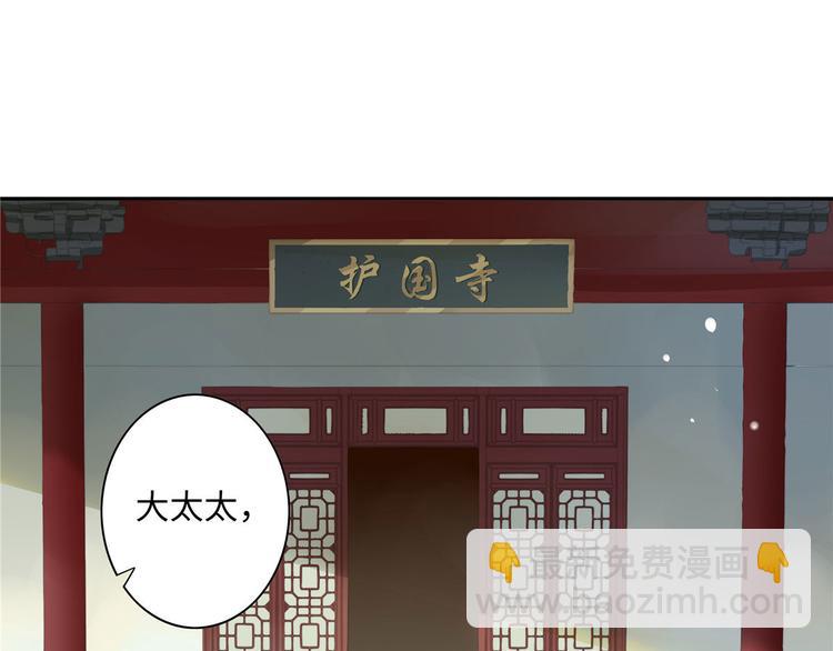 第12话(1/3)-第12话