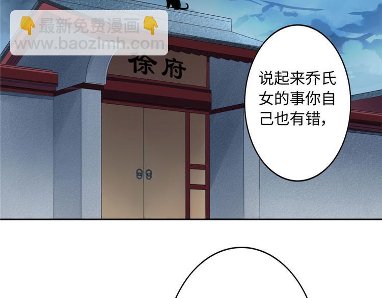 第12话(1/3)-第12话