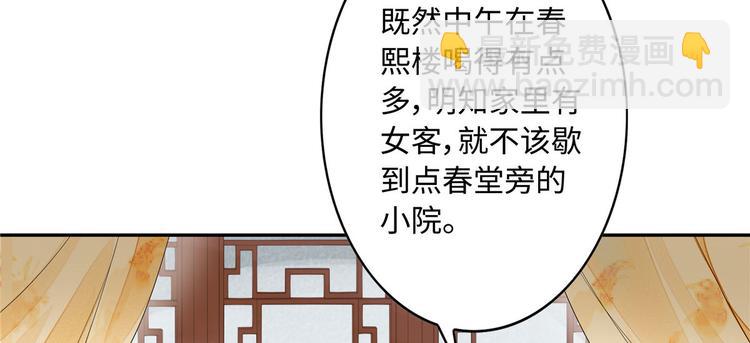 第12话(1/3)-第12话