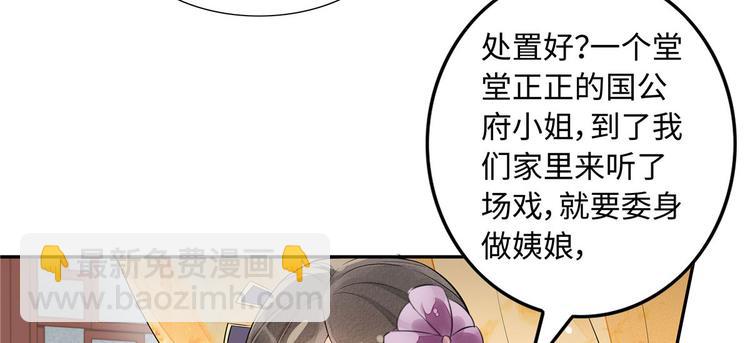 第12话(1/3)-第12话