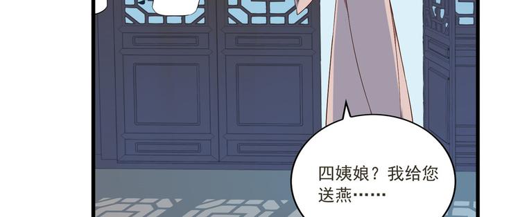 第14话(1/3)-第14话