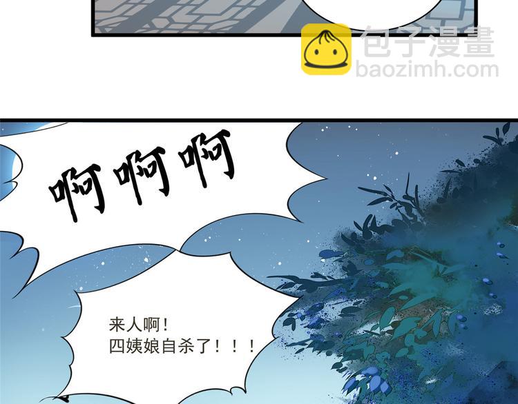 第14话(1/3)-第14话