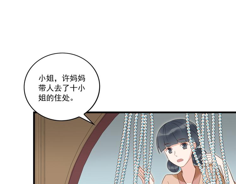 第14话(1/3)-第14话