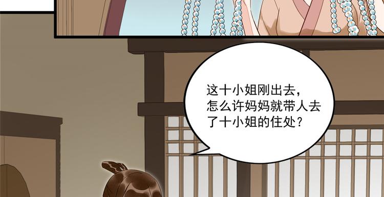 第14话(1/3)-第14话
