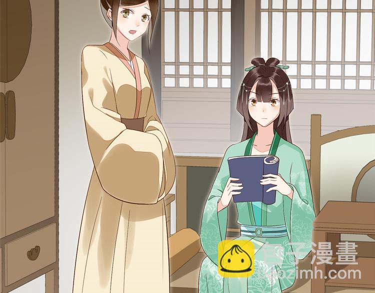 第14话(1/3)-第14话