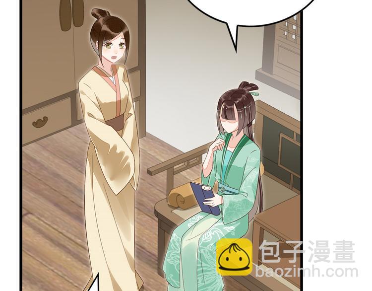 第14话(1/3)-第14话