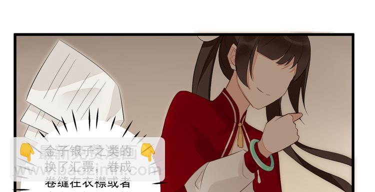 第14话(1/3)-第14话