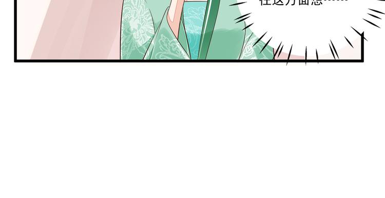 第14话(1/3)-第14话