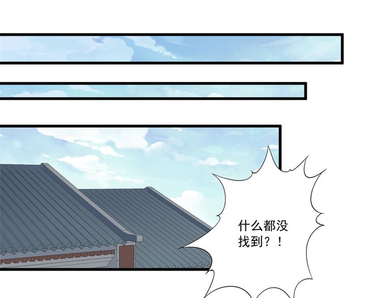 第14话(1/3)-第14话