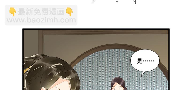 第14话(1/3)-第14话