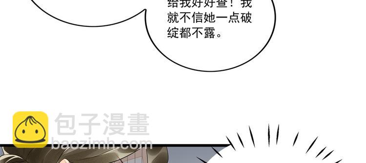 第14话(1/3)-第14话