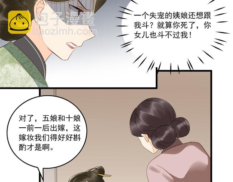 第14话(1/3)-第14话