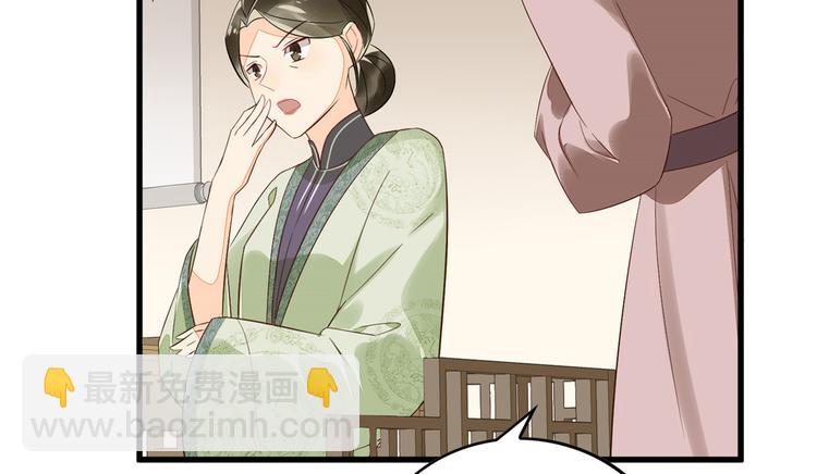 第14话(1/3)-第14话