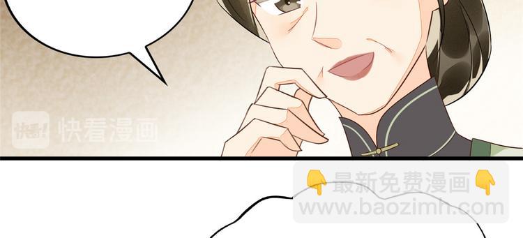 第14话(1/3)-第14话