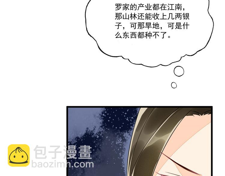 第14话(1/3)-第14话