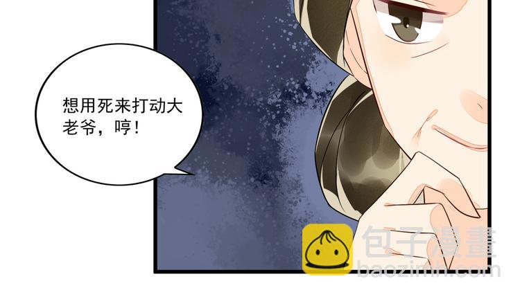 第14话(1/3)-第14话