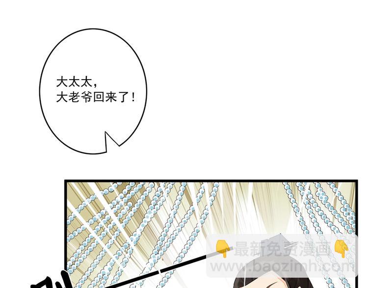 第14话(1/3)-第14话