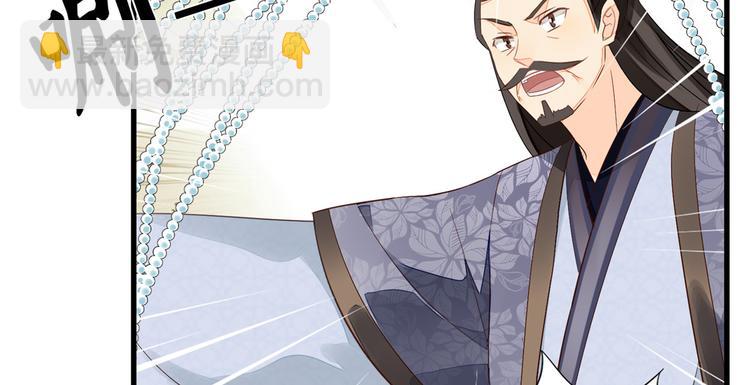第14话(1/3)-第14话