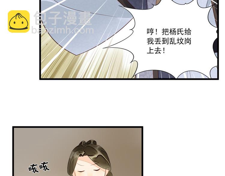 第14话(1/3)-第14话