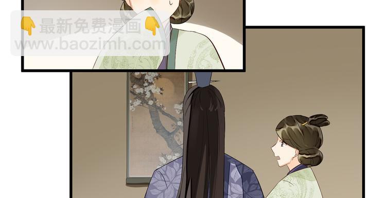 第14话(1/3)-第14话