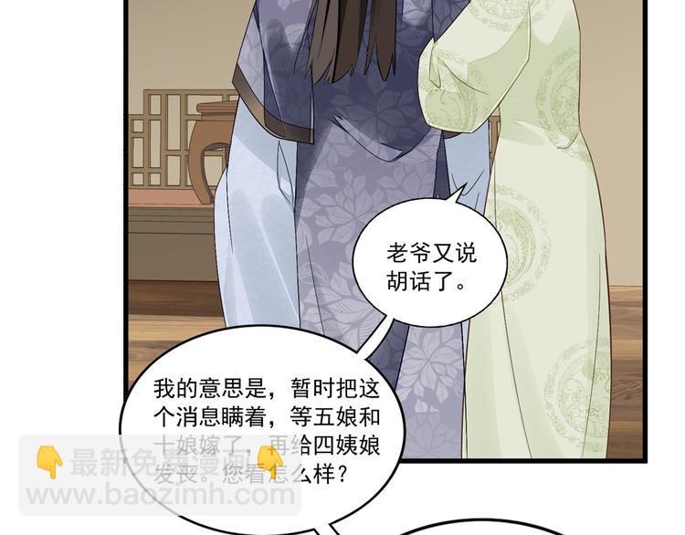 第14话(1/3)-第14话